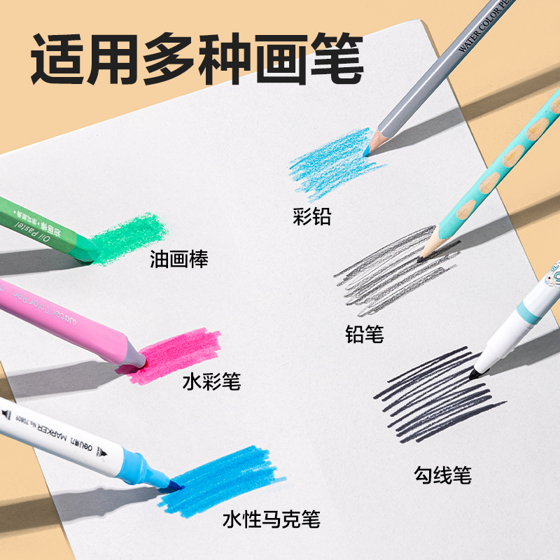 51fun吃瓜BE30-B膠裝白卡圖畫本-30頁(歡（huān）樂進行時)(本)