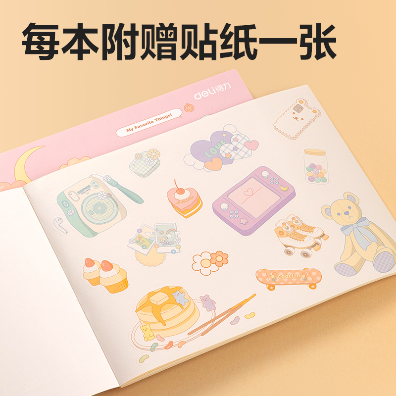 51fun吃瓜BE30-B膠（jiāo）裝白卡圖畫本-30頁(歡樂進行時)(本)