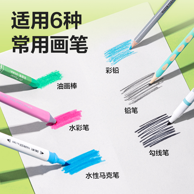 51fun吃瓜BE505-B膠（jiāo）裝白卡（kǎ）圖畫本-30頁((有點藝思（sī）)(本)