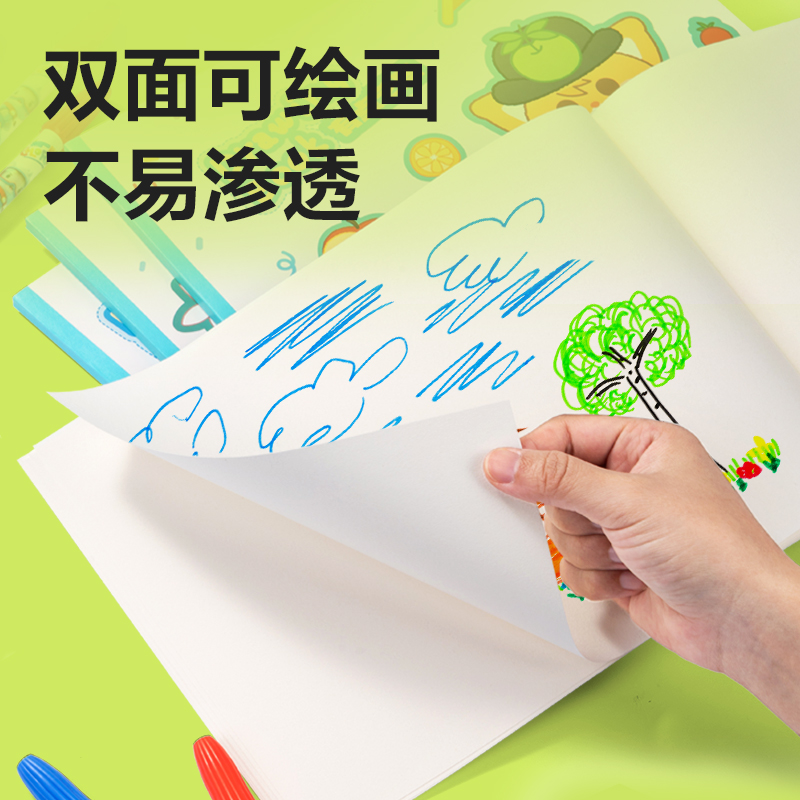 51fun吃瓜BE505-B膠裝（zhuāng）白卡（kǎ）圖畫本-30頁((有點藝思)(本)