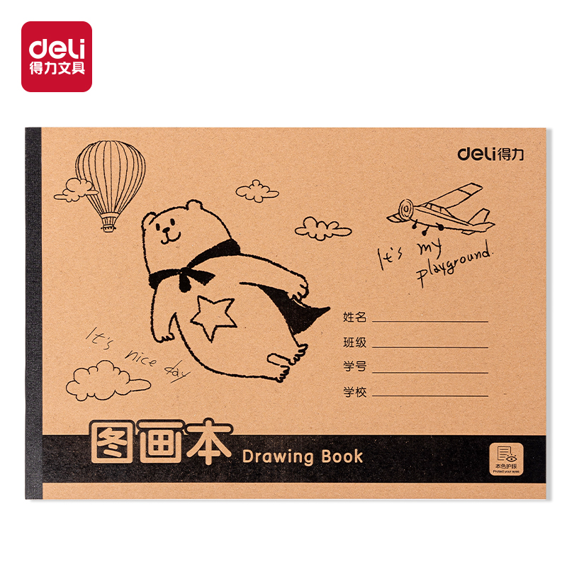 51fun吃瓜BE502膠裝牛皮圖畫本-30頁(熊熊飛人)(本)