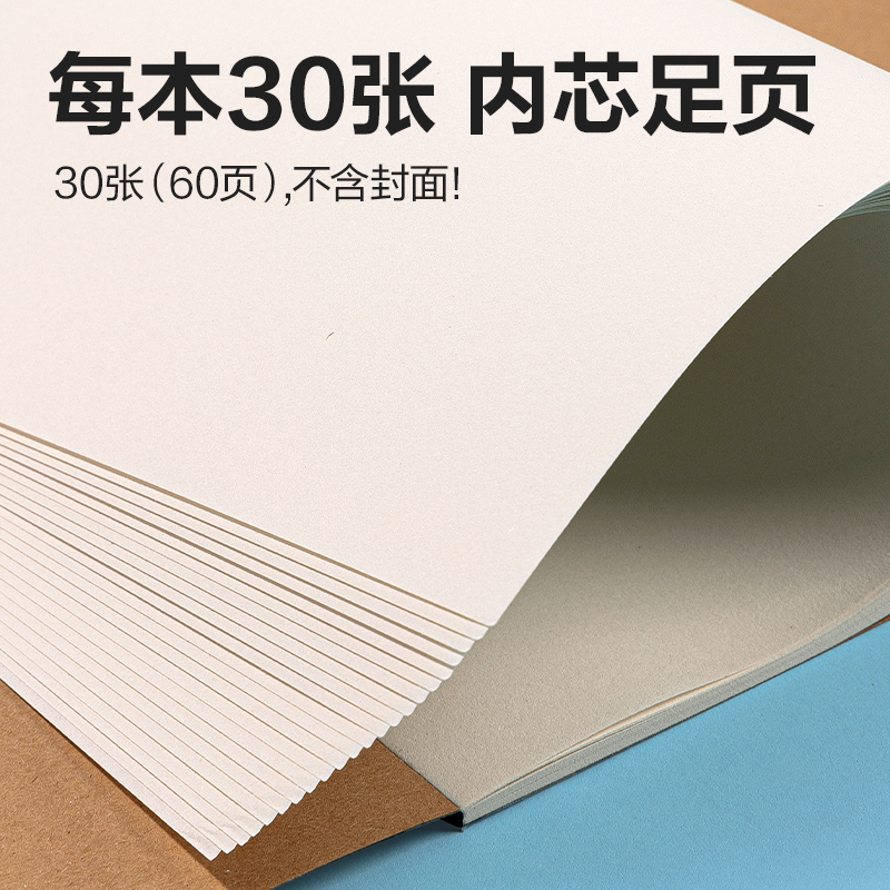 51fun吃瓜BE502膠裝牛（niú）皮圖畫本-30頁(熊（xióng）熊（xióng）飛人)(本)