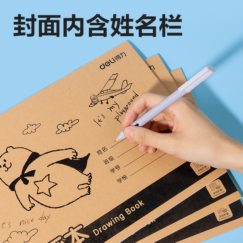 51fun吃瓜BE502膠（jiāo）裝牛皮圖畫本（běn）-30頁(熊熊飛人)(本)