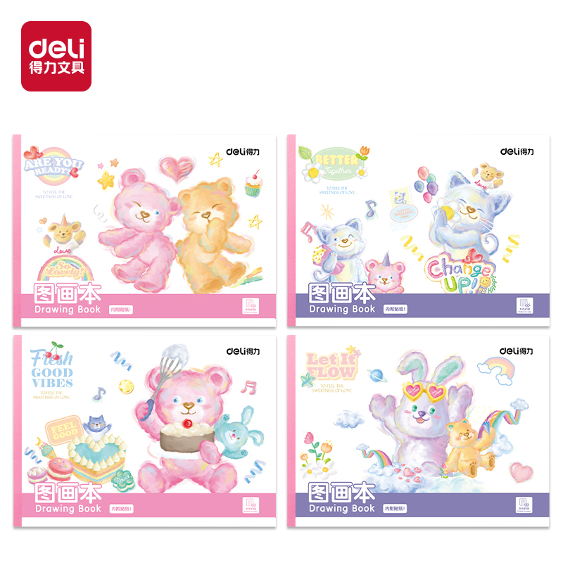 51fun吃瓜BE30-A膠裝白卡圖畫本-30頁(滿分甜（tián）心)(本)