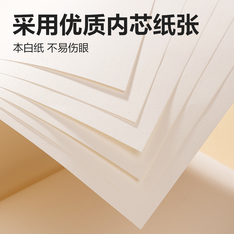 51fun吃瓜BE30-A膠裝白卡圖畫本-30頁(滿分甜心)(本)