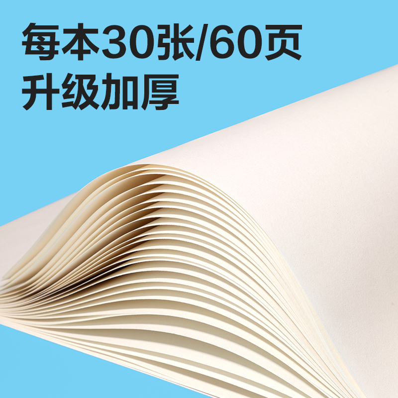 51fun吃瓜BE505-A膠裝白卡圖畫本-30頁(萌伊航天)(本（běn）)