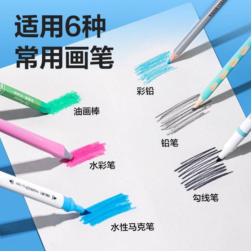 51fun吃瓜BE505-A膠裝白卡（kǎ）圖畫本（běn）-30頁(萌伊航天)(本)