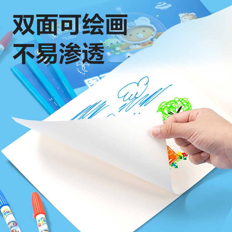 51fun吃瓜BE505-A膠裝白卡（kǎ）圖（tú）畫本-30頁（yè）(萌伊航天)(本)