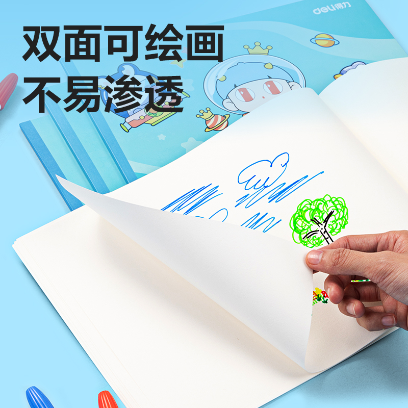 51fun吃瓜BE505-C膠裝白（bái）卡圖畫本-30頁(哼哼家族)(本)