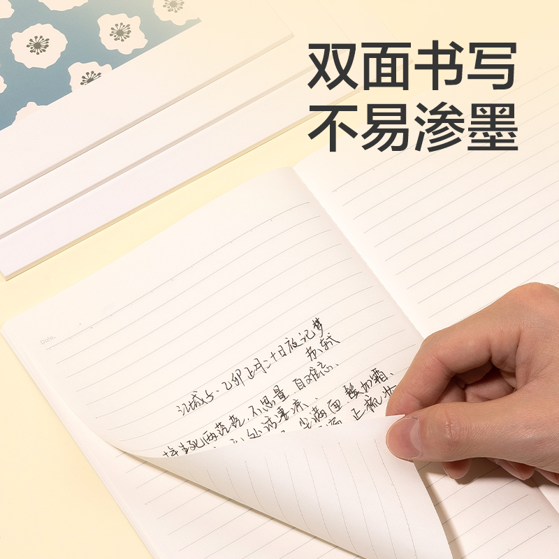 51fun吃瓜WB540插畫師聯名-無線裝訂本(四時繪2)(本（běn）)