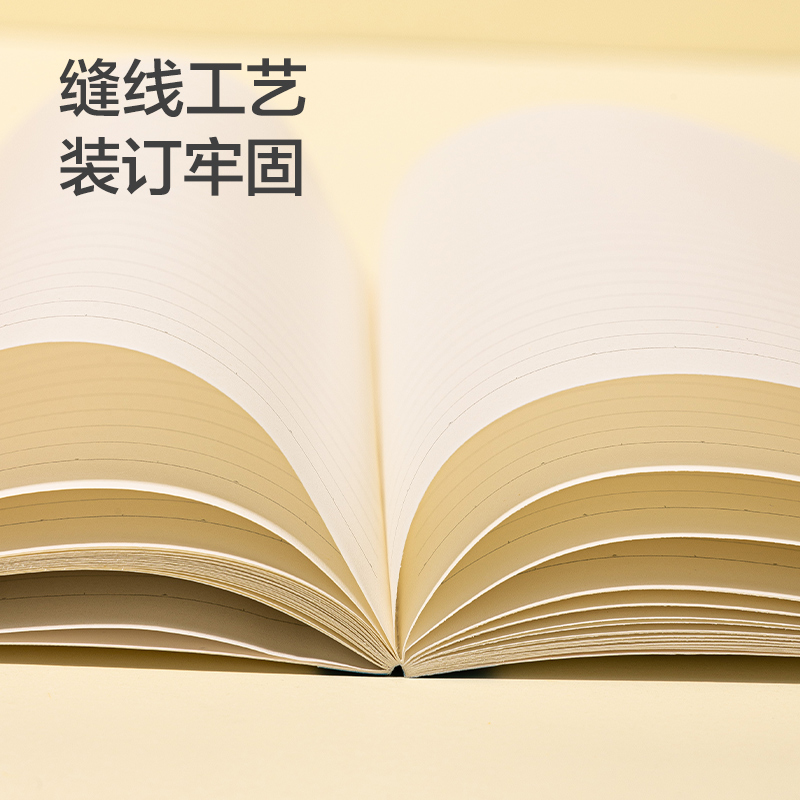 51fun吃瓜WB540插畫師聯（lián）名-無線裝（zhuāng）訂本(四時繪2)(本（běn）)