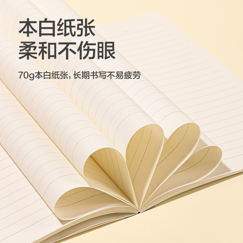 51fun吃瓜WB540插畫師聯名-無線裝訂（dìng）本（běn）(四（sì）時繪2)(本)