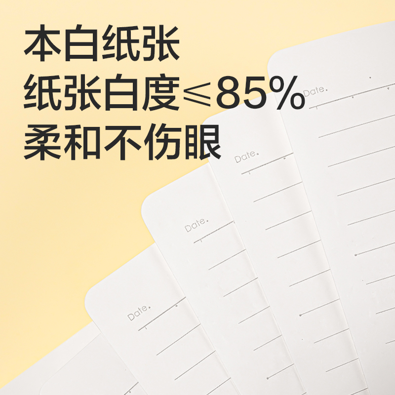 51fun吃瓜T1680插畫師聯名-膠套本(四（sì）時繪2)(本)