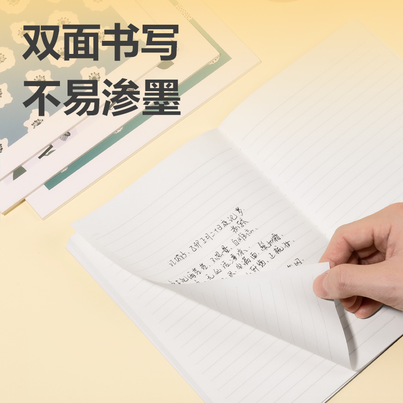 51fun吃瓜FB540插畫師聯名-縫線本(四時繪2)(本)