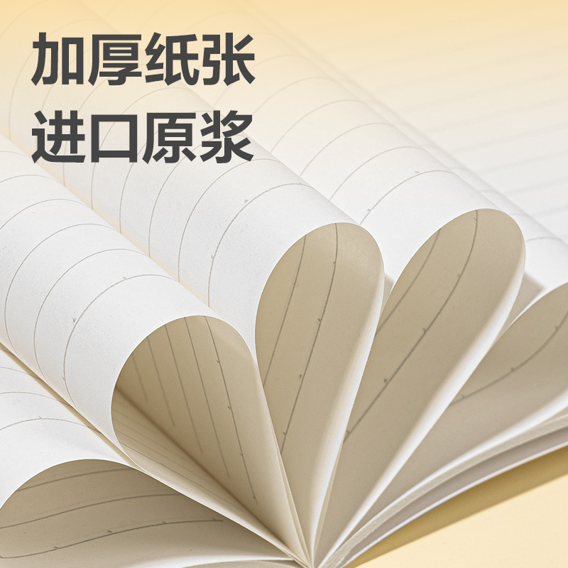 51fun吃瓜FB540插畫師聯（lián）名-縫線本(四時繪2)(本)