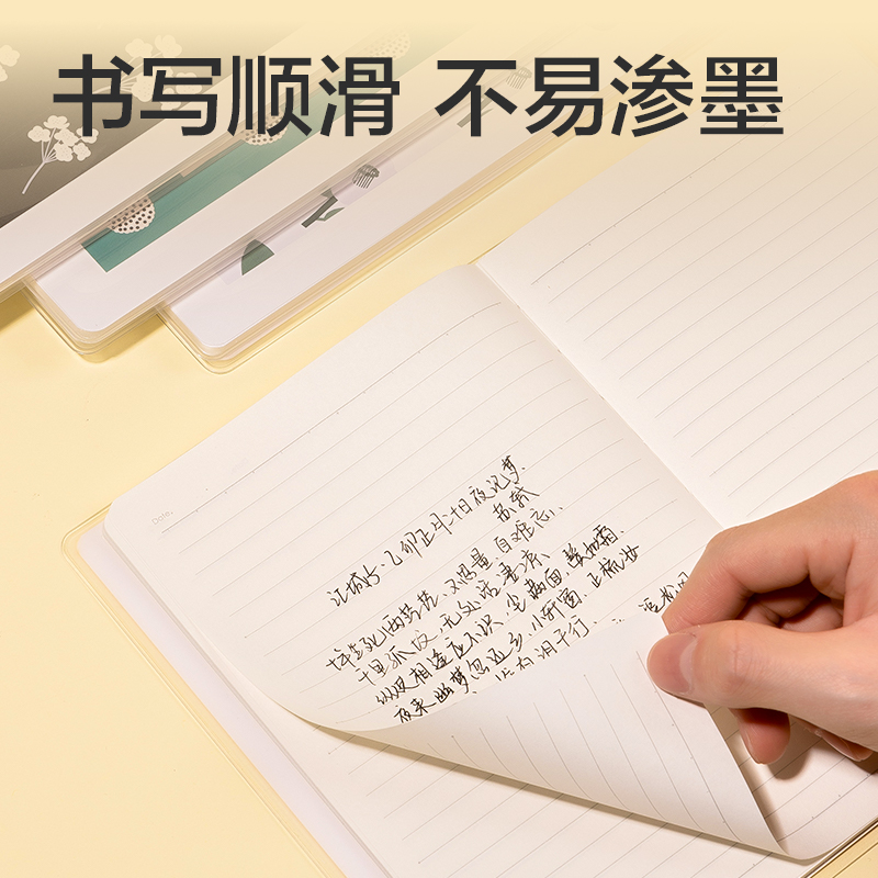 得（dé）力T1696插畫師聯名（míng）-膠（jiāo）套本(四時繪2)(本)