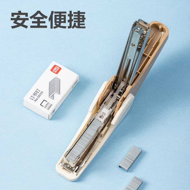 得（dé）力0230-T省力訂書機套裝（zhuāng）(混色（sè）)(1台訂書機+1盒釘)