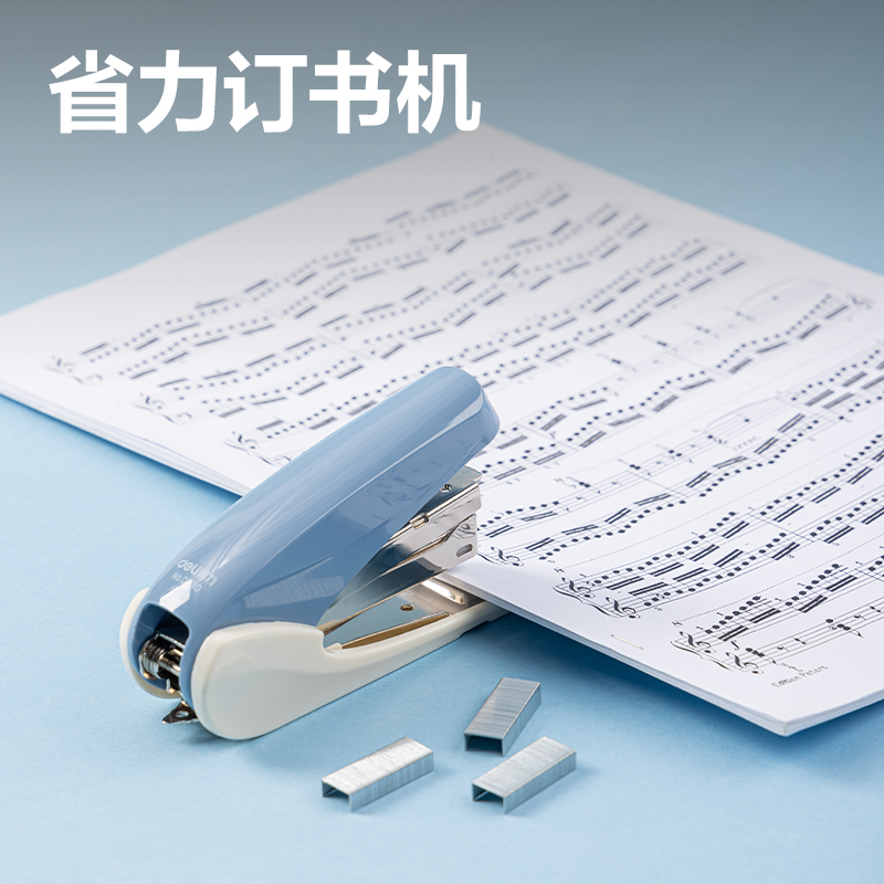 51fun吃瓜0230-T省力訂書機套（tào）裝(混色)(1台（tái）訂書機+1盒釘)