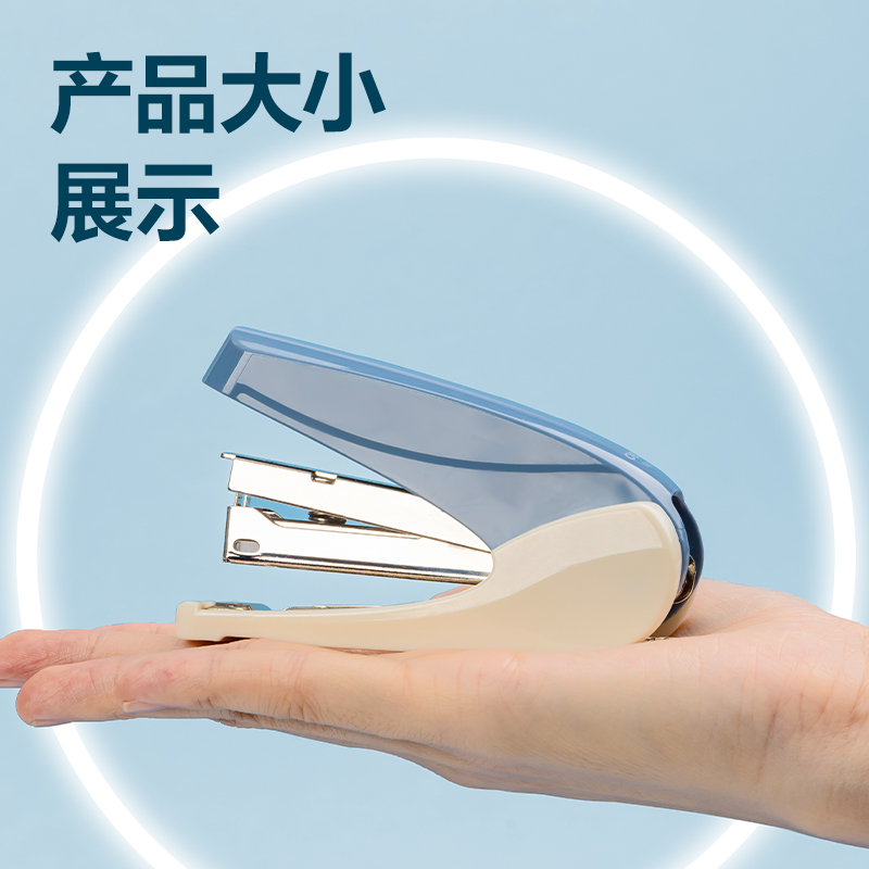 51fun吃瓜0230-T省力訂書機套裝(混色)(1台訂書機+1盒釘)