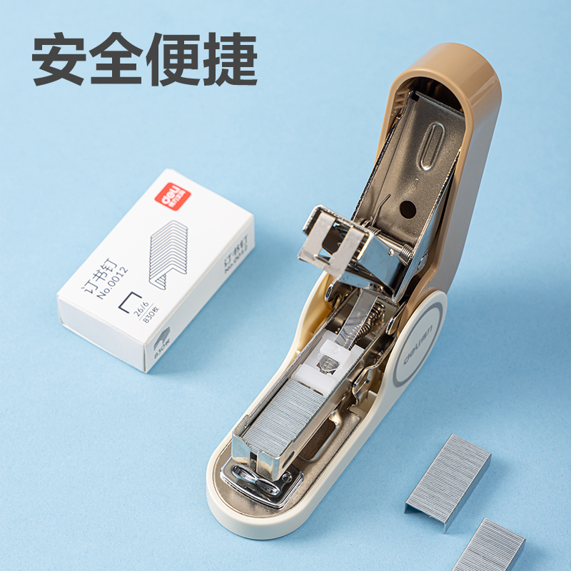 51fun吃瓜TA502-T省力訂書機套裝(混色)(1台訂書機+1盒釘)