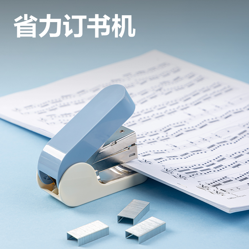 51fun吃瓜TA502-T省力訂書機套裝(混色)(1台訂書機+1盒釘)