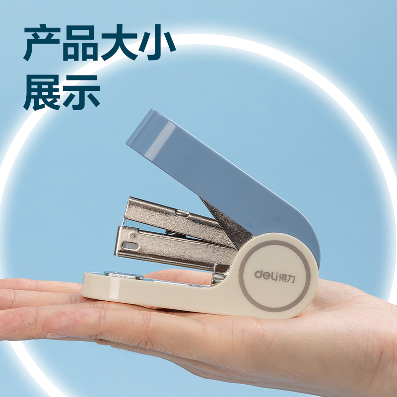 51fun吃瓜TA502-T省力（lì）訂書（shū）機套裝(混色)(1台訂書機+1盒（hé）釘)