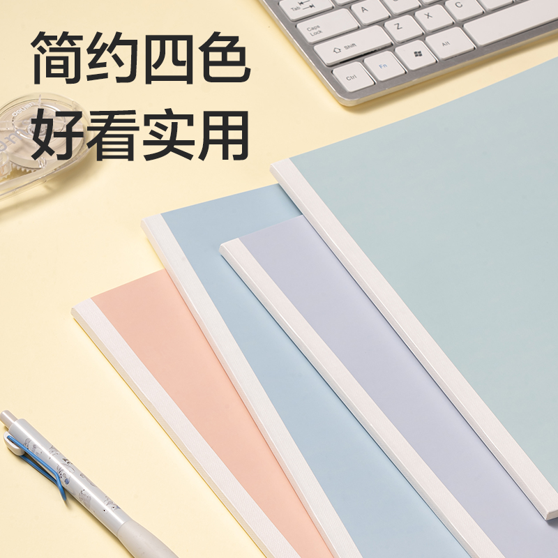 得（dé）力WB540-1無線裝訂本(樂素2)(本)