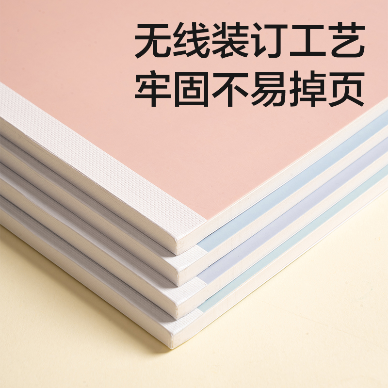 51fun吃瓜WB540-1無線裝訂本(樂素2)(本)