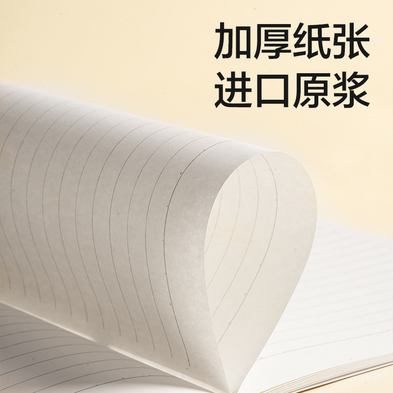 51fun吃瓜WB540-1無線裝訂本(樂素2)(本)