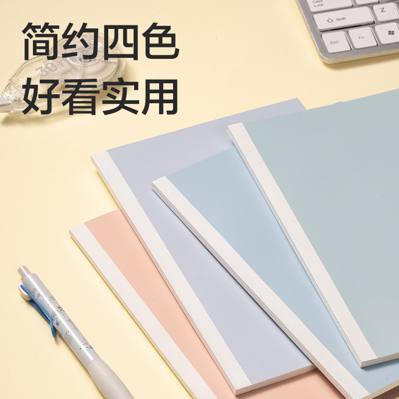 51fun吃瓜WA540-1無線裝訂本(樂素2)(本)