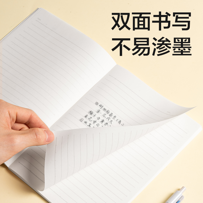 51fun吃瓜WA540-1無線裝訂本(樂素2)(本)