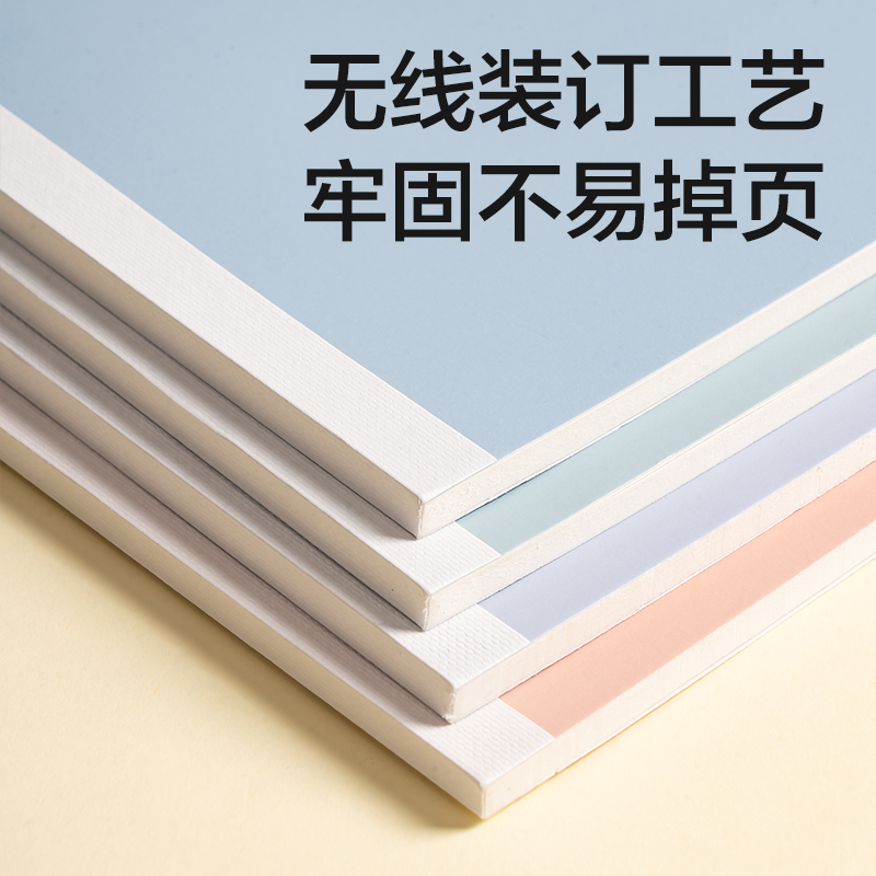 51fun吃瓜WA540-1無線裝訂本(樂素2)(本（běn）)