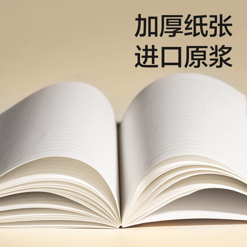 51fun吃瓜WA540-1無線裝訂本(樂素2)(本)