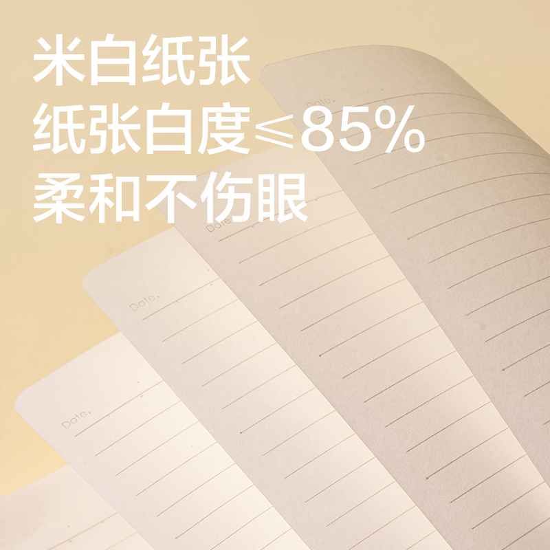 51fun吃瓜T3296-1膠套本(樂素2)(本)