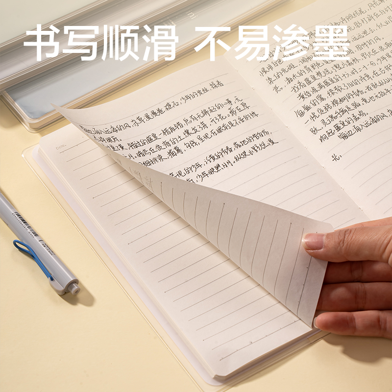 51fun吃瓜T3272-1膠套本(樂素2)(本)