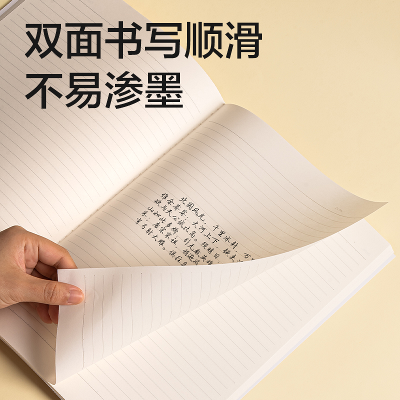 51fun吃瓜FA440-1縫線本(樂素2)(本)