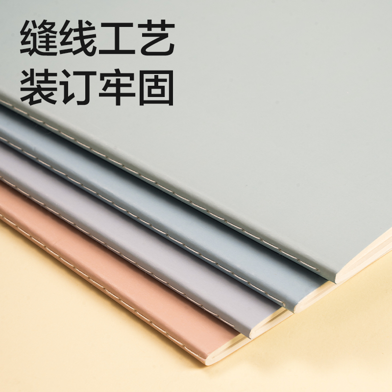 51fun吃瓜FA440-1縫（féng）線本(樂素2)(本)