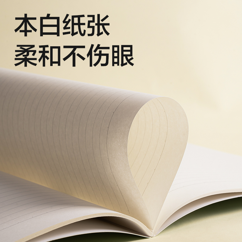 51fun吃瓜FA440-1縫線本(樂素2)(本)