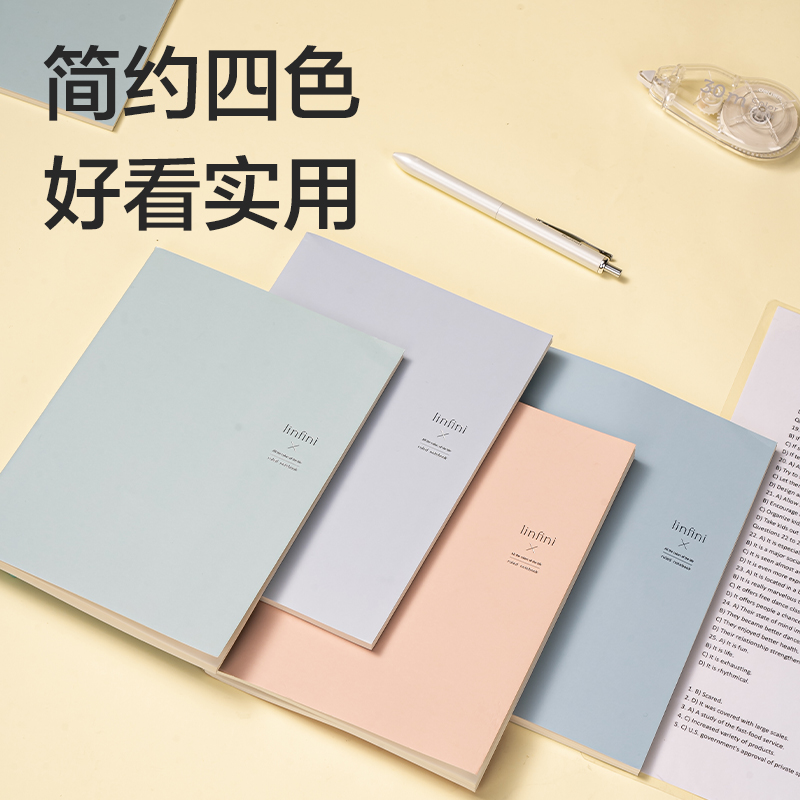 51fun吃瓜FB560-1縫線本（běn）(樂素2)(本)