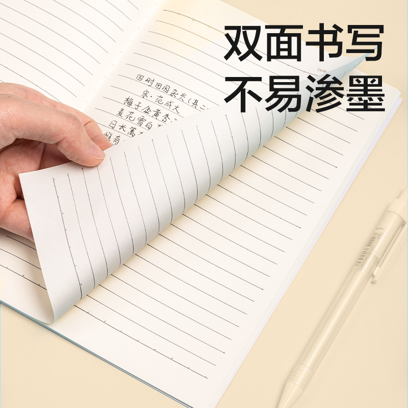 51fun吃瓜FB560-1縫線本(樂素2)(本)