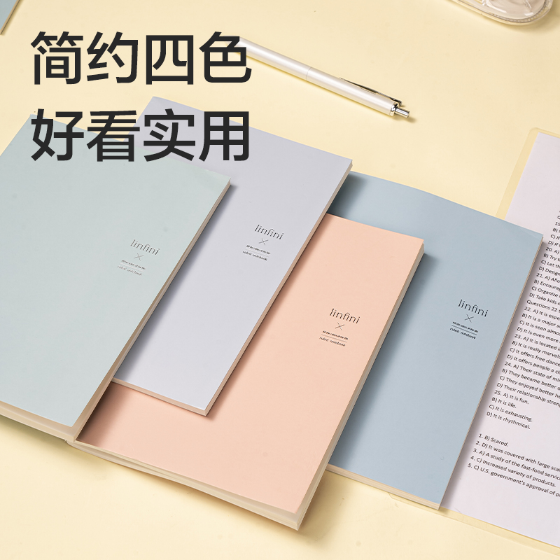 51fun吃瓜（lì）FA560-1縫線（xiàn）本(樂素2)(本)