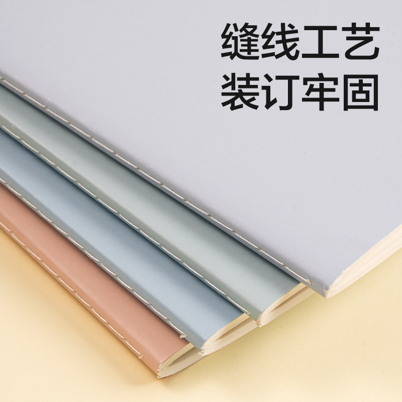 51fun吃瓜FA560-1縫線本（běn）(樂素2)(本)