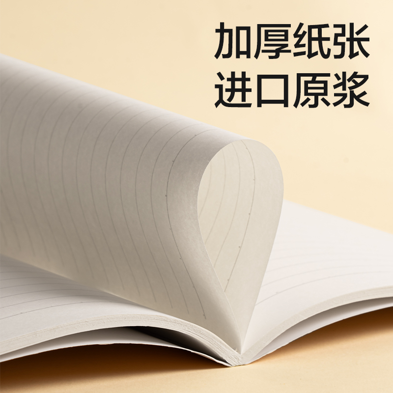 51fun吃瓜FA560-1縫線（xiàn）本(樂素2)(本)