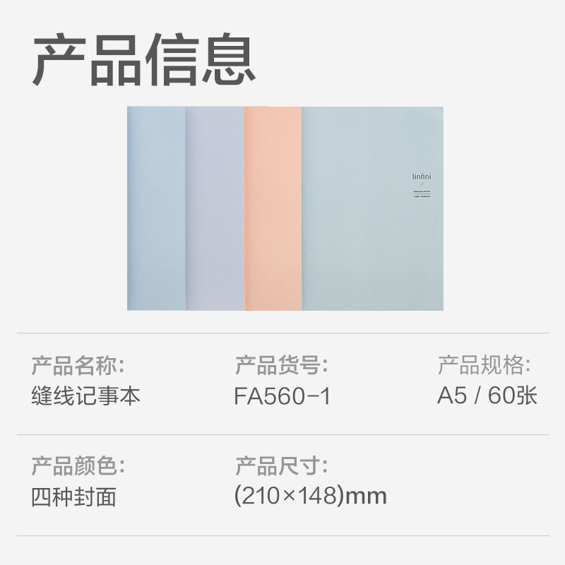 51fun吃瓜FA560-1縫線本(樂素（sù）2)(本)