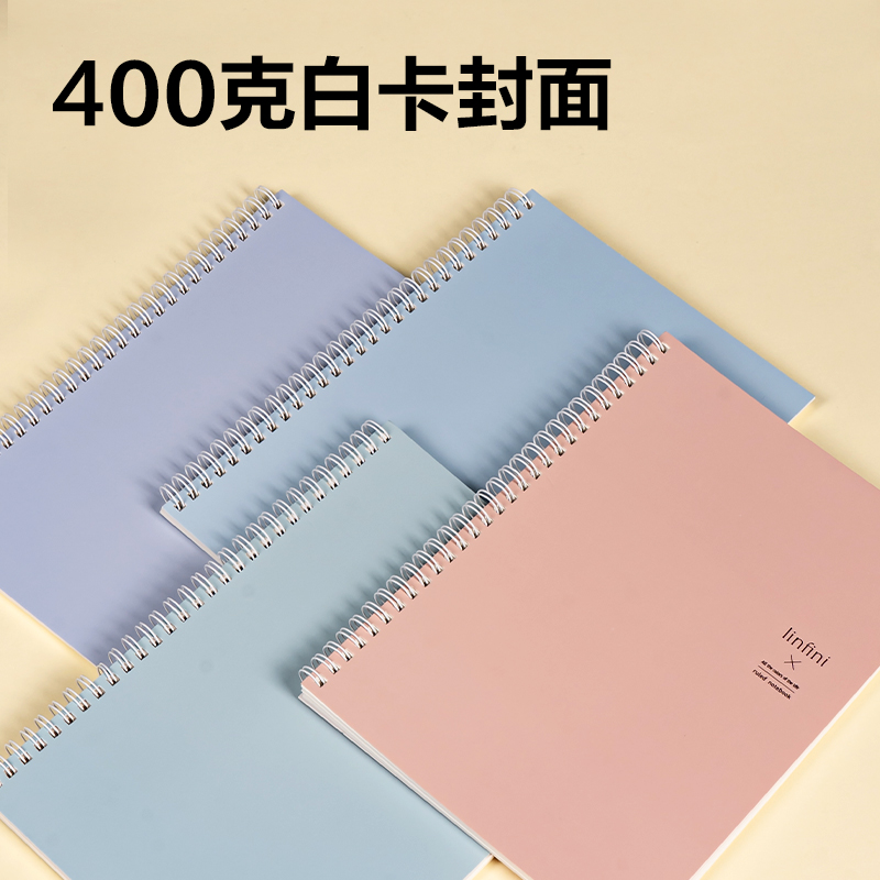 51fun吃瓜（lì）LB560-1螺旋本(樂素2)(本)