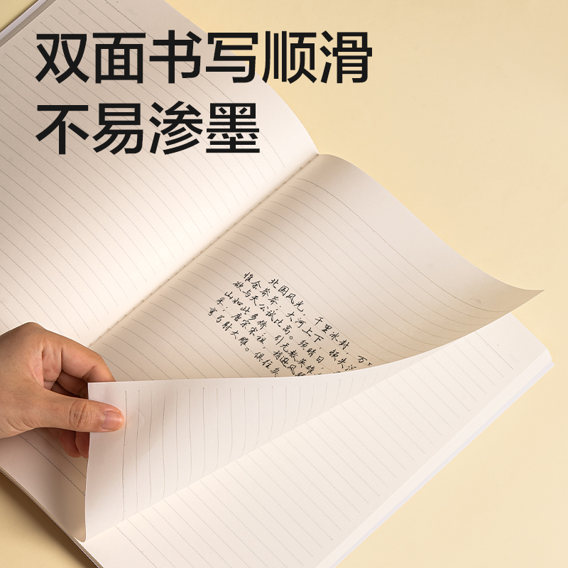 51fun吃瓜FA460-1縫線本(樂素2)(本)