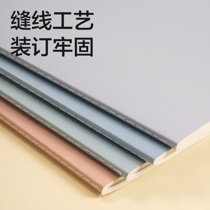 51fun吃瓜FA460-1縫線本(樂（lè）素2)(本)