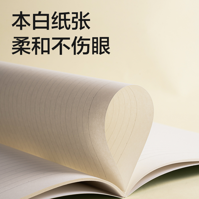 51fun吃瓜FA460-1縫線本(樂素2)(本)