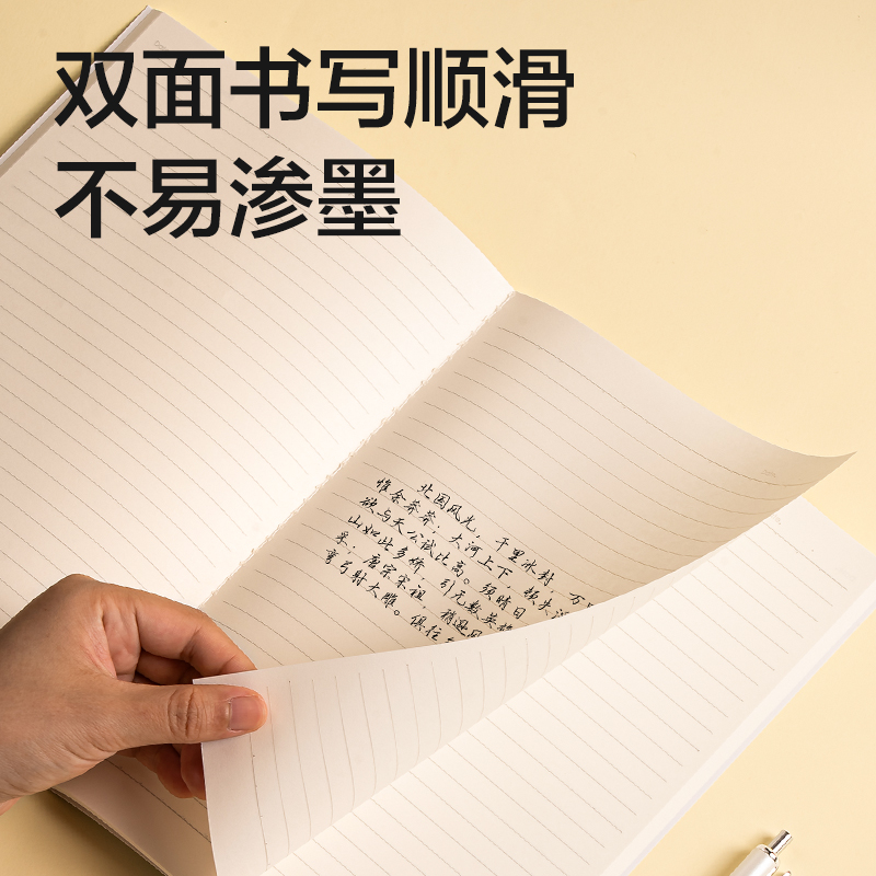 51fun吃瓜FB540-1縫（féng）線本(樂素2)(本)