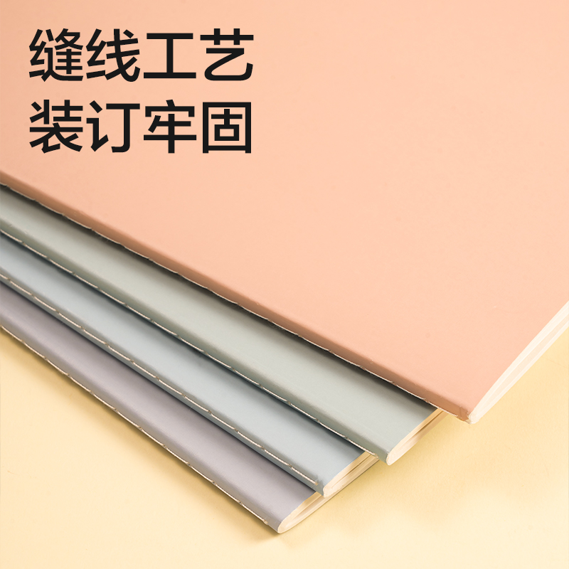 51fun吃瓜FB540-1縫線（xiàn）本(樂素（sù）2)(本)